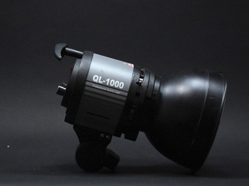 List my kit: (BUY FOR £25) 1000w Dimmable Quartz Lamp